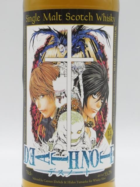 DEATH NOTE ウィリアムソン 2010 700ml 限定品 Amazon.co.jp: ウィリアムソン 14年 2010 『DEATH NOTE』ラベル 53.2度